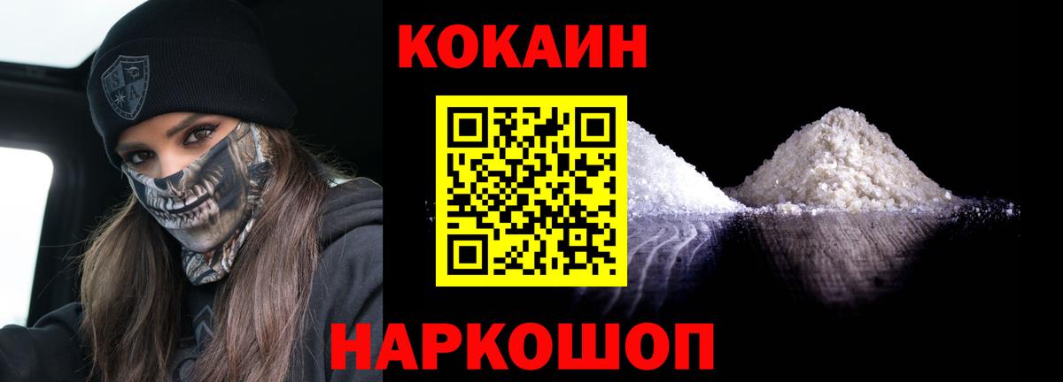 Благодарный  Кокаин Перу  COCAIN Боливия  Вход с VPN 