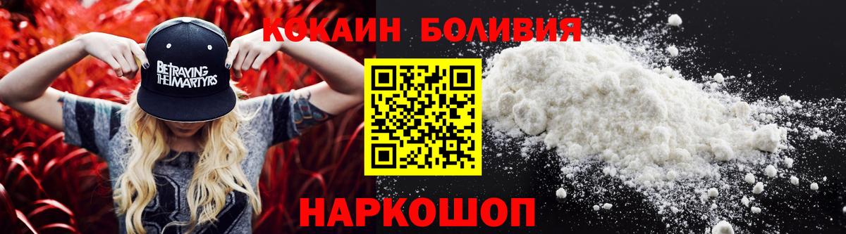 Cocaine FishScale Благодарный