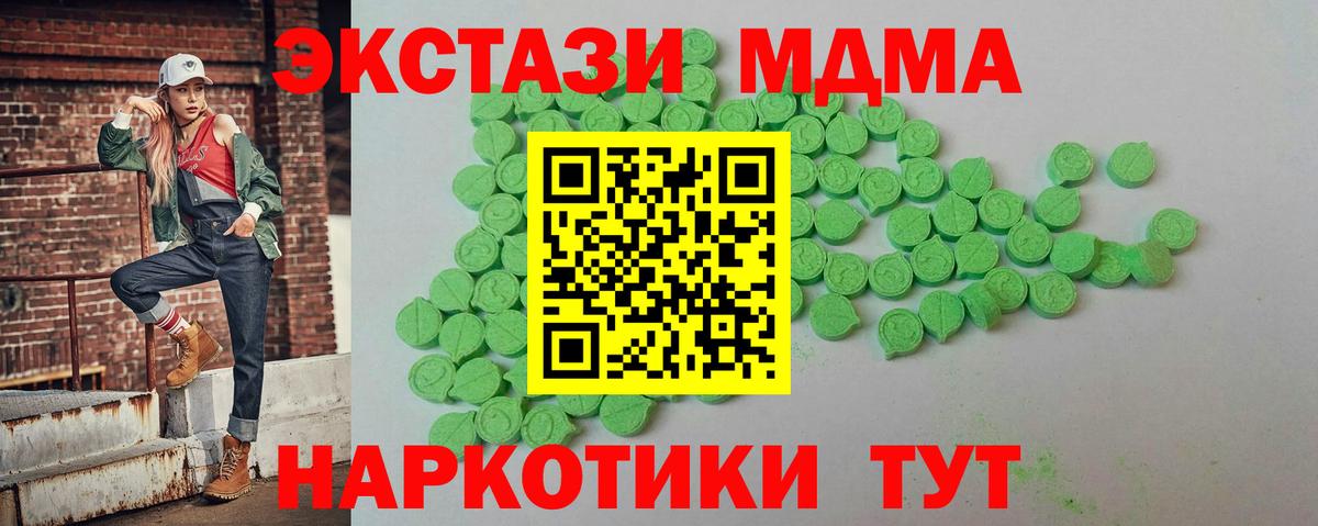 Ecstasy DUBAI  Ecstasy Punisher  ЭКСТАЗИ  Благодарный  Вход с VPN 