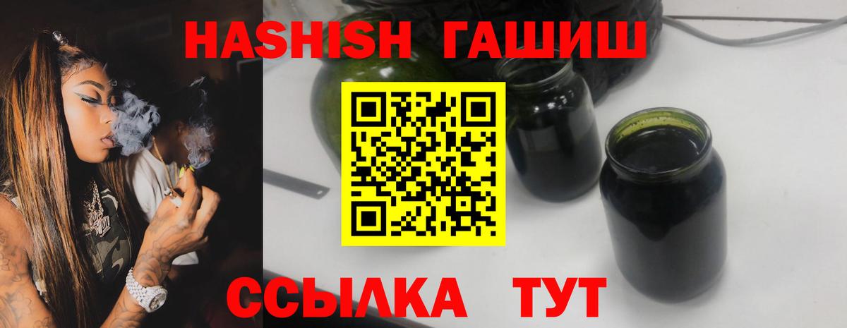 закладки  Гашиш гашик  Вход с VPN  Благодарный  Гашиш Premium 