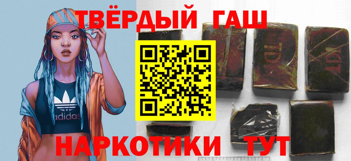 ГАШ Изолятор Благодарный