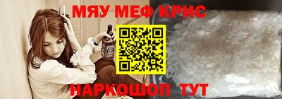 наркотики Тулун