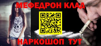 мескалин Тула