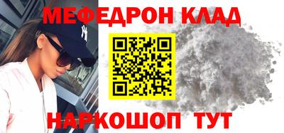 мескалин Тула