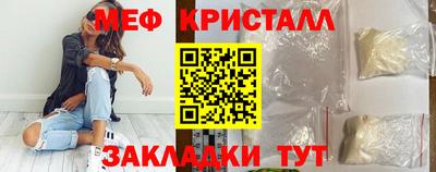 мескалин Тула