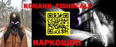 наркотики Тулун