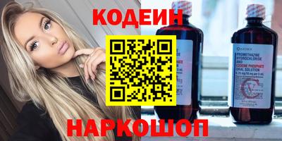 наркотики Тулун