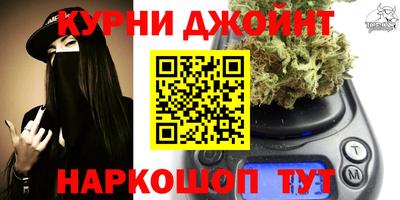 наркотики Тулун