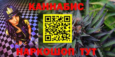 наркотики Тулун
