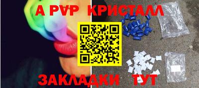 наркотики Тулун