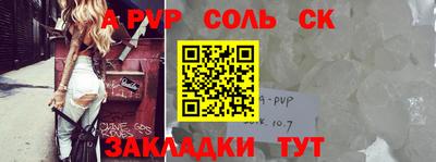 наркотики Тулун
