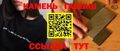 наркотики Тулун