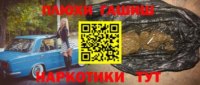 наркотики Тулун