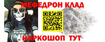 скорость mdpv Туймазы