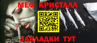 наркотики Тулун