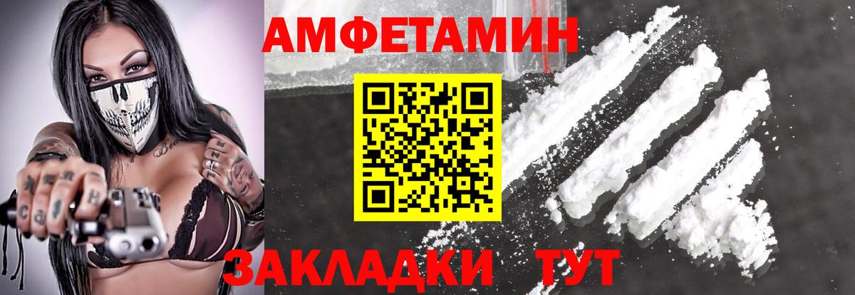 МЕТАМФЕТАМИН пудра  МЕТАМФЕТАМИН  Благодарный  Вход с VPN  МЕТАМФЕТАМИН пудра 