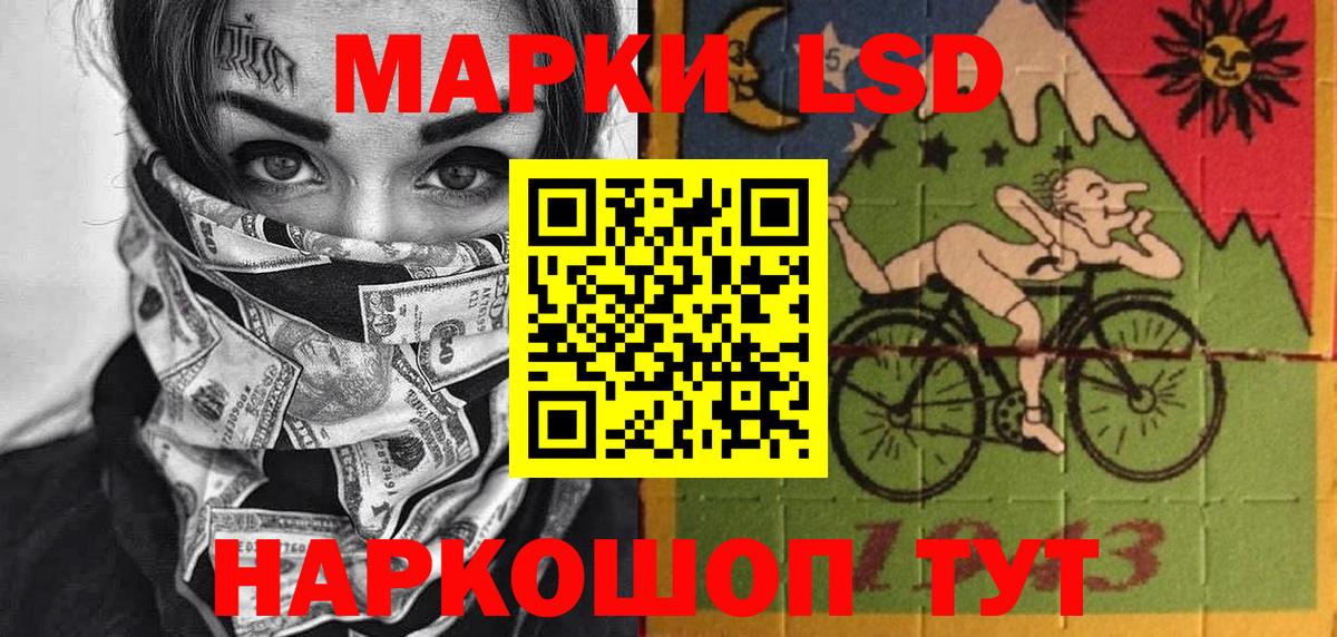Благодарный  Марки NBOMe 1500мкг  Вход с VPN  Марки NBOMe 1500мкг 