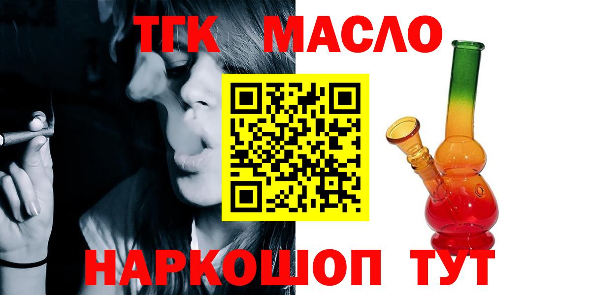 ТГК концентрат Благодарный
