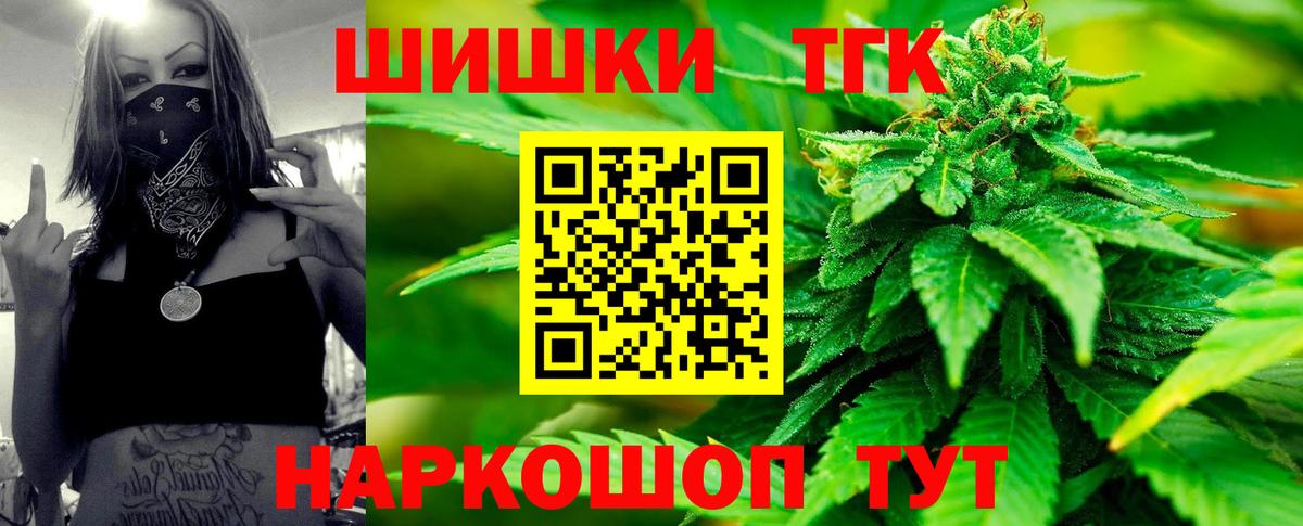 МАРИХУАНА Amnesia  Вход с VPN  Благодарный  Каннабис конопля  Каннабис AK-47 